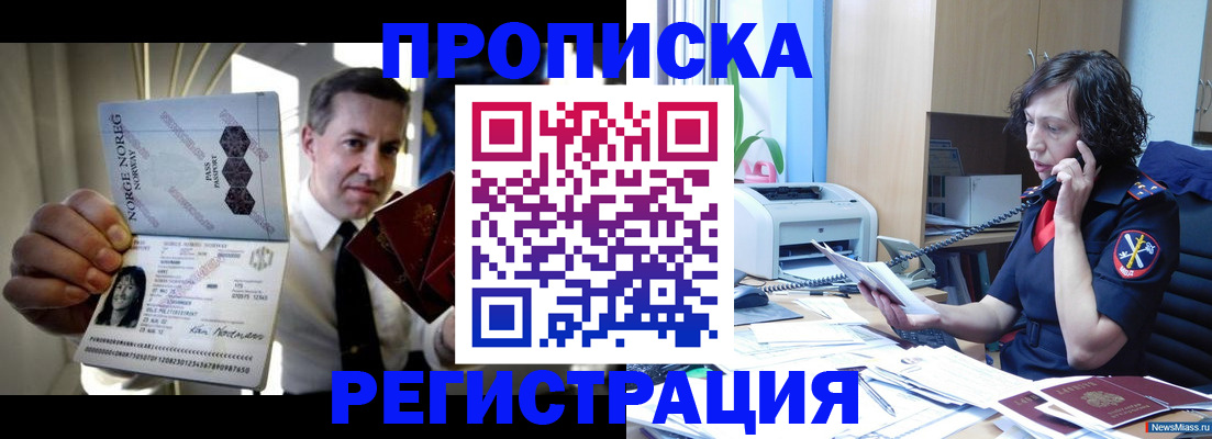 временная регистрация госуслуги в Тетюшах