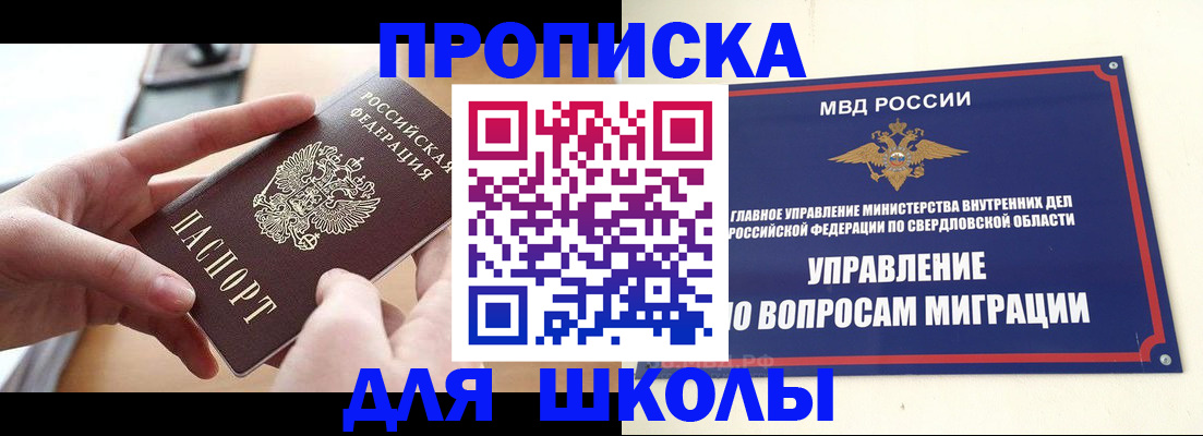 временная регистрация недорого в Тетюшах