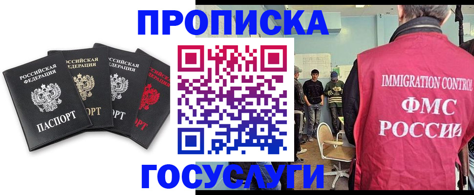 временная регистрация в квартире в Тетюшах