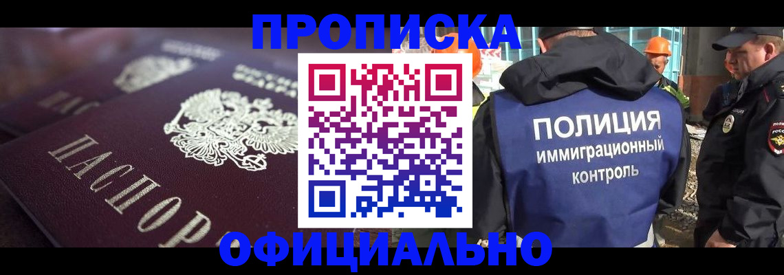 временная регистрация надежно в Тетюшах