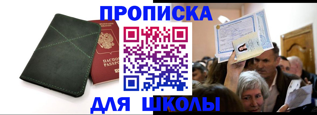 временная регистрация в квартире в Тетюшах