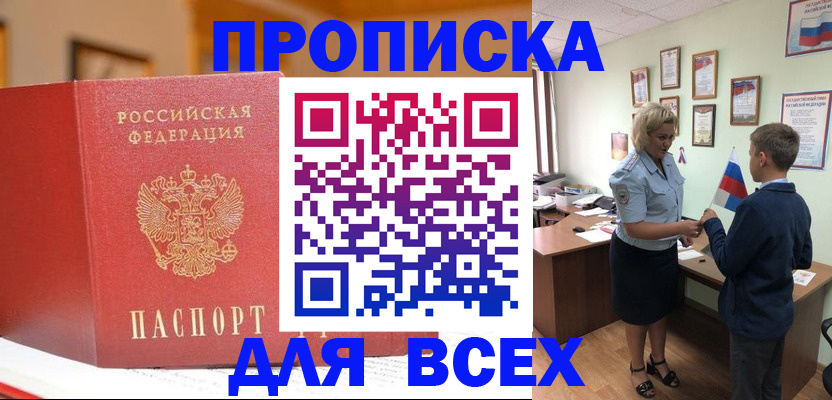 регистрация для дет. сада в Тетюшах