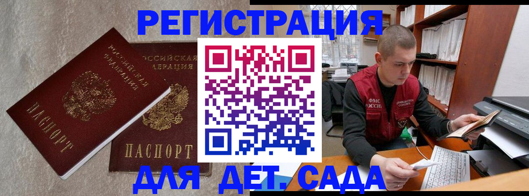 прописка для кредита в Тетюшах