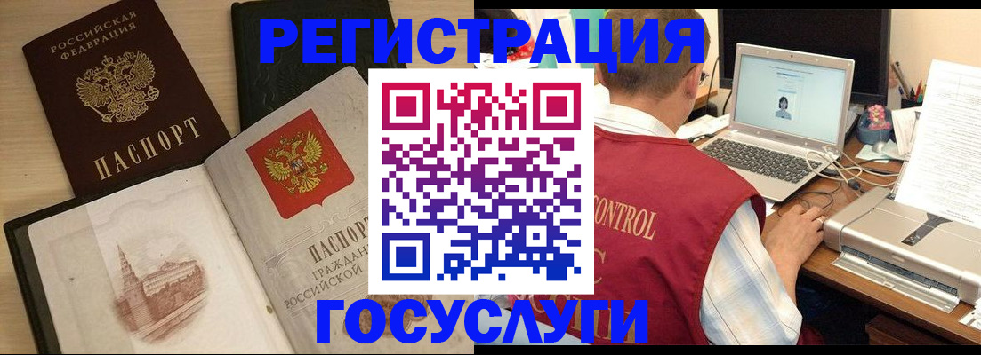 временная регистрация собственник в Тетюшах