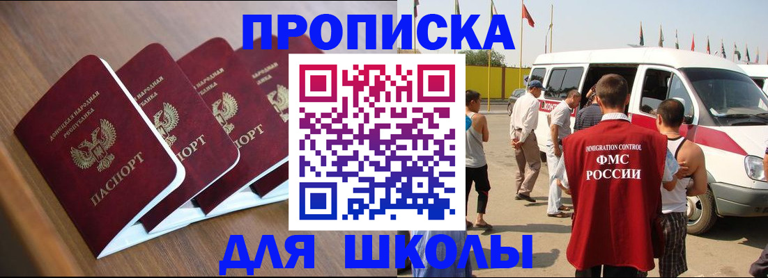 временная регистрация купить в Тетюшах